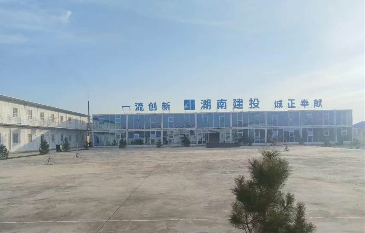 阿曼苏丹·晋南中东矿业营地办公楼