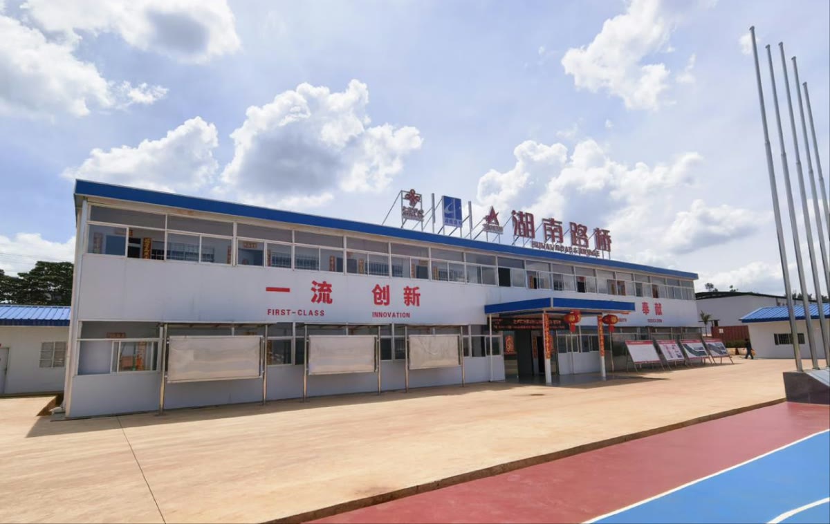 卢旺达·基加利公路办公楼